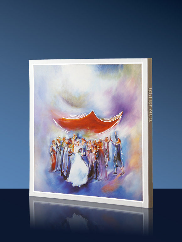 ZMIROT SHABBAT 195