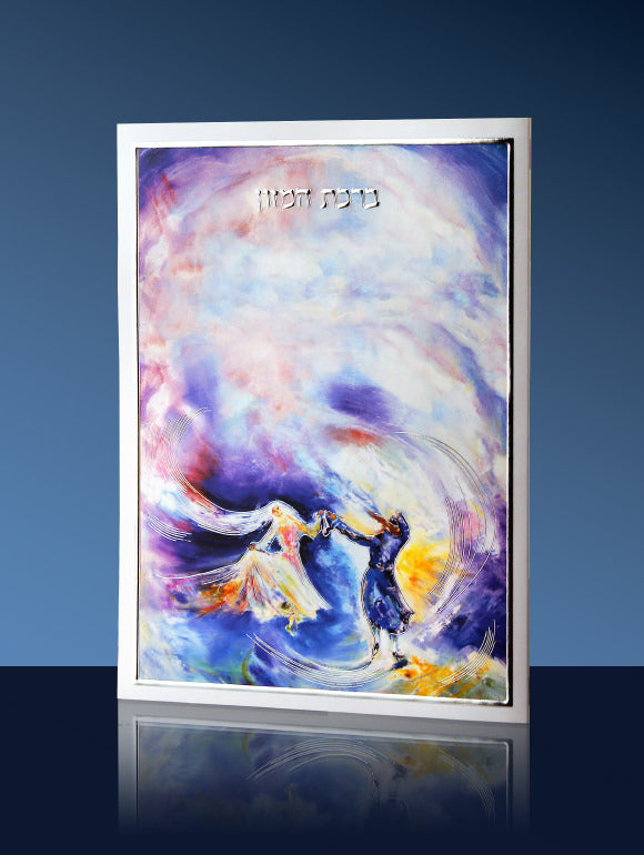 BIRKAT HAMAZON 214A