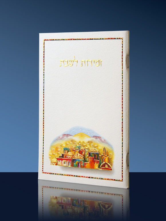 ZMIROT SHABBAT 088
