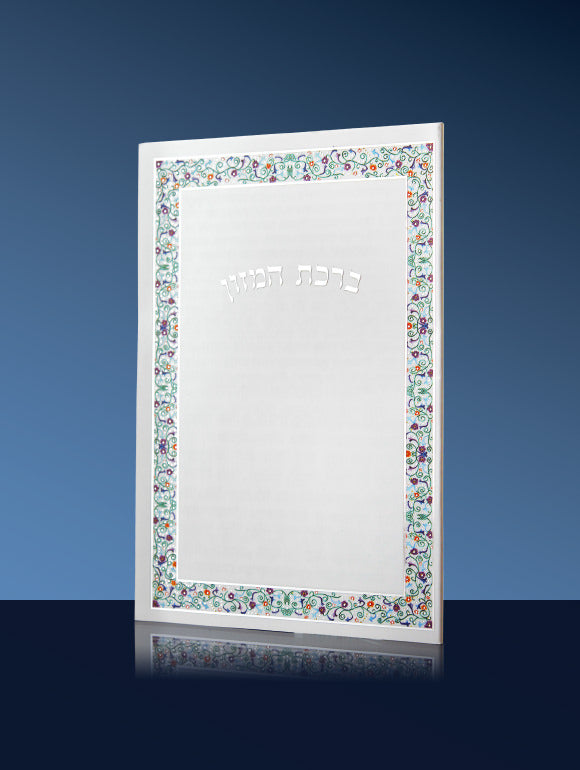 BIRKAT HAMAZON 101