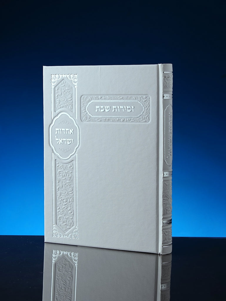 ZMIROT SHABAT 199SKY WHITE