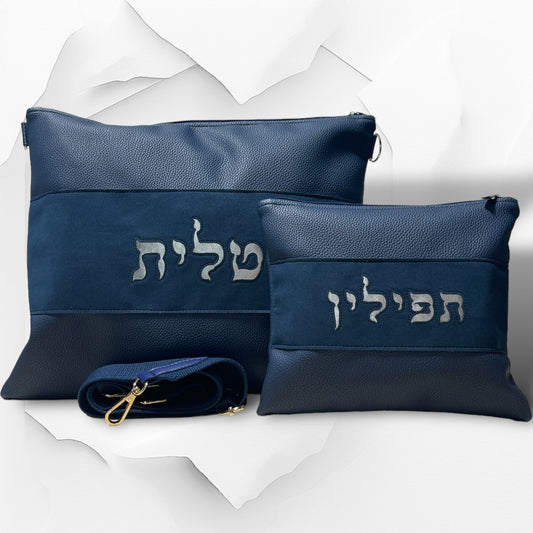 Fancy vinyl and suede talit and tefilin bags with adjustable strap