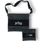 Fancy vinyl and suede talit and tefilin bags with adjustable strap